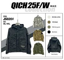 Куртка 2Bro 6820 black Куртка 2Bro 6820 black - делук