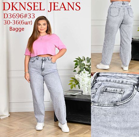 Джинсы Dknsel D3696 l.grey - делук