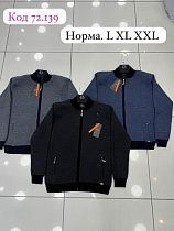 Кофта Sabihina 72-139 blue - делук