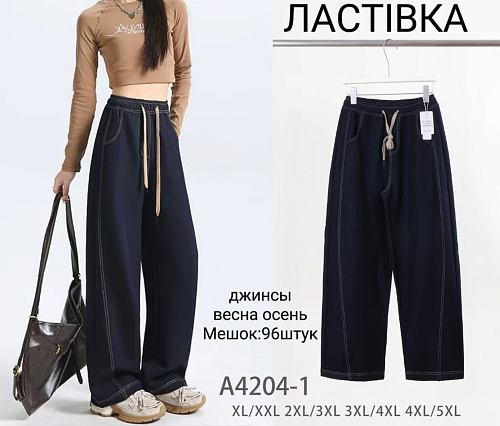 Джинсы А4204-1 - делук