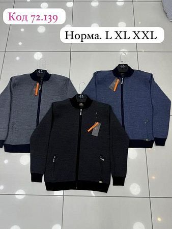Кофта Sabihina 72-139 blue - делук