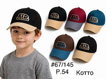 Кепка Dgmd 67-145 mix - делук