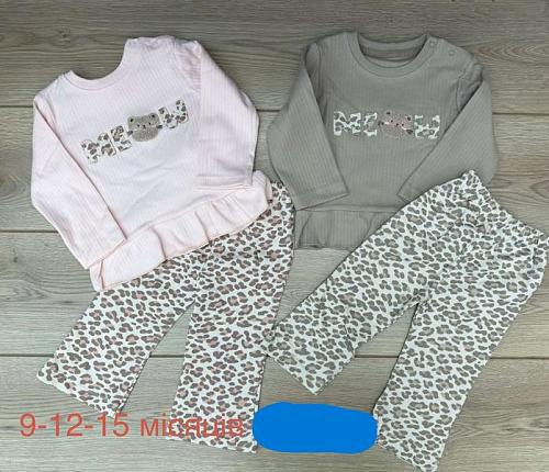 Костюм Emir Kids 1280 pink - делук