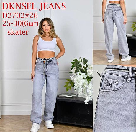 Джинсы Lili D2702 grey - делук