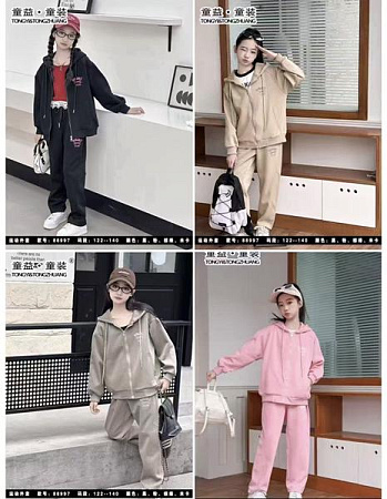 Костюм Спорт Major Kids 88997 beige - делук