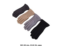 Перчатки Sunnytot B31-85 mix - делук