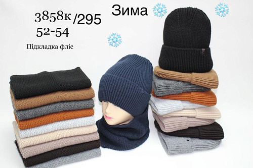 Комплект Dgmd 3858K-295 mix - делук