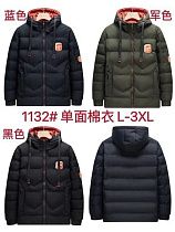 Куртка Faraon 1132 navy - делук