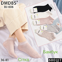 Носки BJ606 - делук