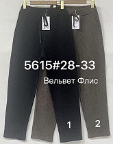 Штаны Спорт Immei 5615-1 black - делук