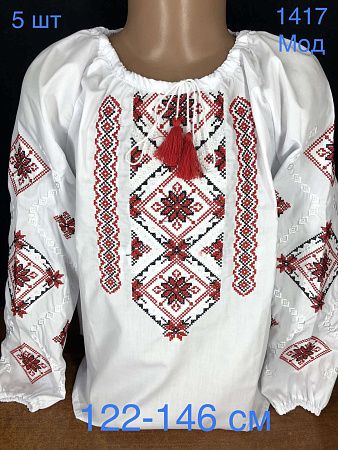 Вышиванка Надийка 1417 white-red - делук