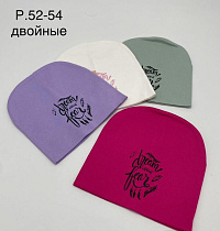 Шапка Dgmd DM11 mix - делук