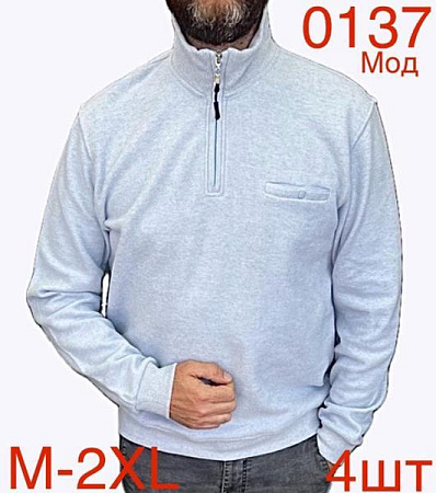 Свитер Надийка ND37-0137 l.grey - делук