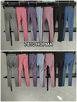 Лосины Mmc Clothes 7810 l.grey - делук