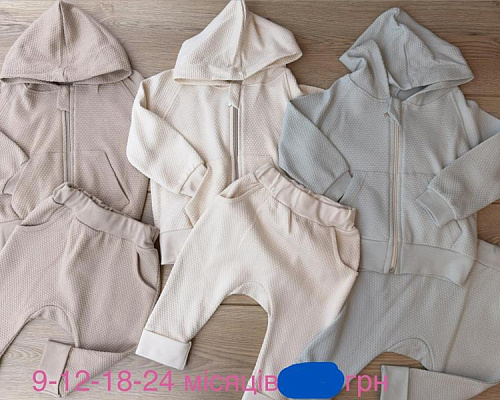 Костюм Emir Kids 1193 mint - делук