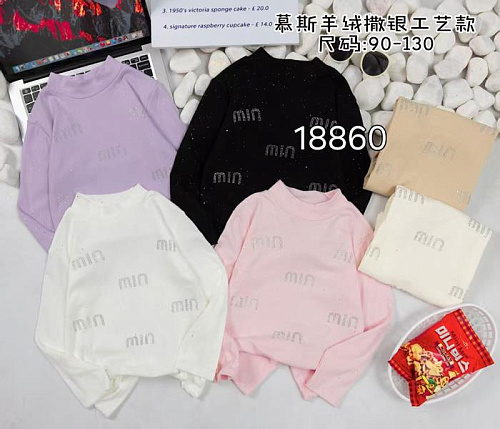 Свитер Фунтик 18860 pink - делук