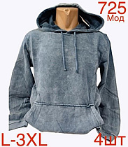 Худи Надийка ND11-725 l.blue - делук