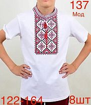 Вышиванка Надийка 137 white - делук