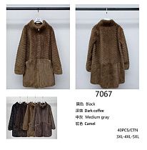 Куртка Direa 7067 d.brown - делук