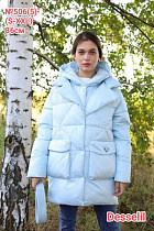 Куртка Desselil 506-5 l.blue - делук
