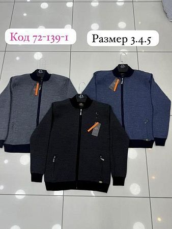 Кофта Sabihina 72-139-1 blue - делук
