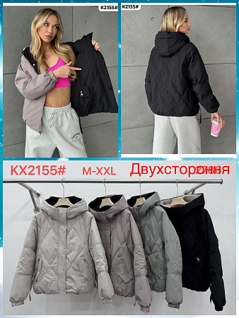 Куртка Dorimodes KX2155 l.grey - делук