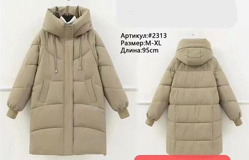 Куртка Dorimodes K2313 beige - делук