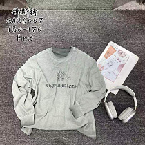 Свитер Delfinka 26007 khaki - делук