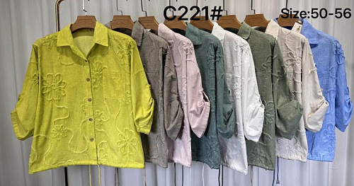 Рубашка Kaffir Lily C221 yellow - делук