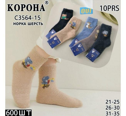 Носки Redoor C3564-15 mix (21-35) - делук