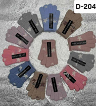 Перчатки Рукавичка D204 mix - делук