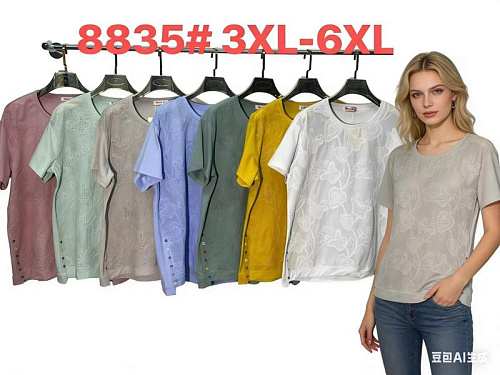 Футболка Monarlir 8835 white - делук