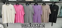 Футболка Mmc Clothes 10283 pink - делук