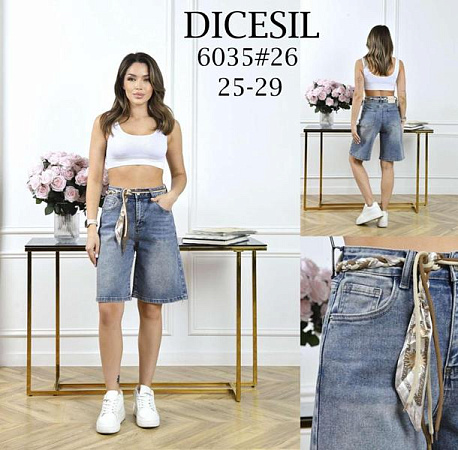 Шорты Leen 6035 blue - делук