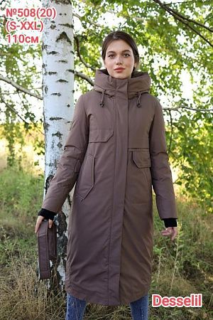 Куртка Monarlir 508-20 brown - делук