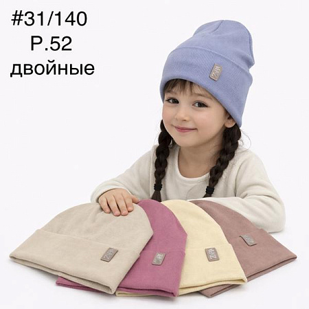 Шапка Dgmd 31-140 mix - делук