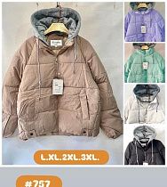 Куртка Lola 757 l.beige - делук