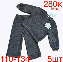 Костюм Надийка ND154-280K grey - делук