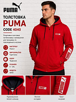 Кофта Спорт Azt AZ1120-4040 red - делук