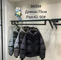 Куртка Orange Chinese 9939 black - делук