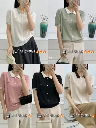 Футболка Comod 2517 beige - делук