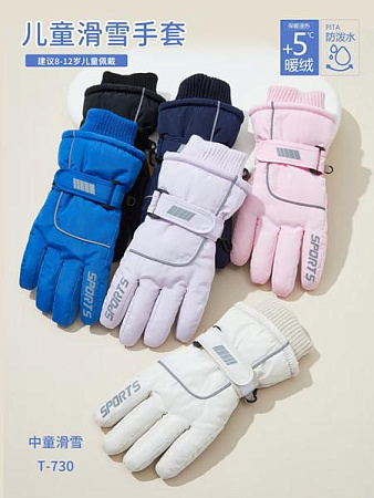 Перчатки Sunnytot T730 mix - делук