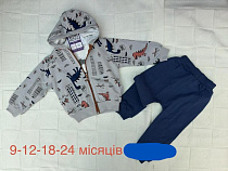 Костюм Emir Kids 1362 grey - делук