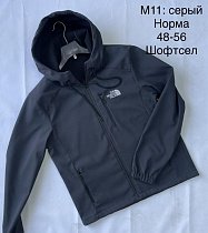 Ветровка Tran M11 grey - делук