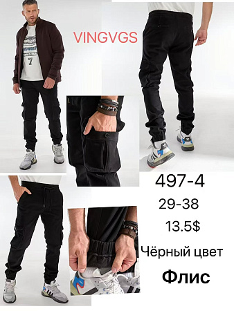 Джинсы God Baron 497-4 black - делук
