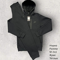 Костюм Спорт Hai H611 grey - делук