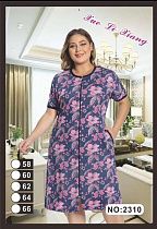 Халат Fili Wear 2310 blue - делук