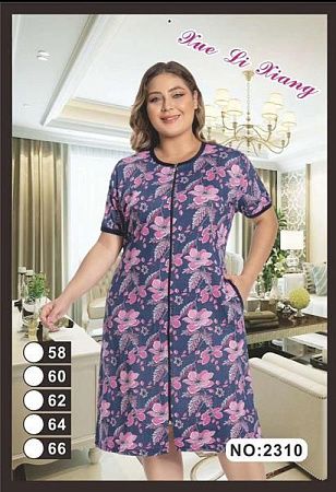 Халат Fili Wear 2310 blue - делук