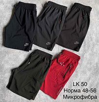 Шорты Shon LK50 khaki - делук