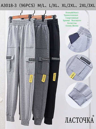 Штаны А3018-3 - делук
